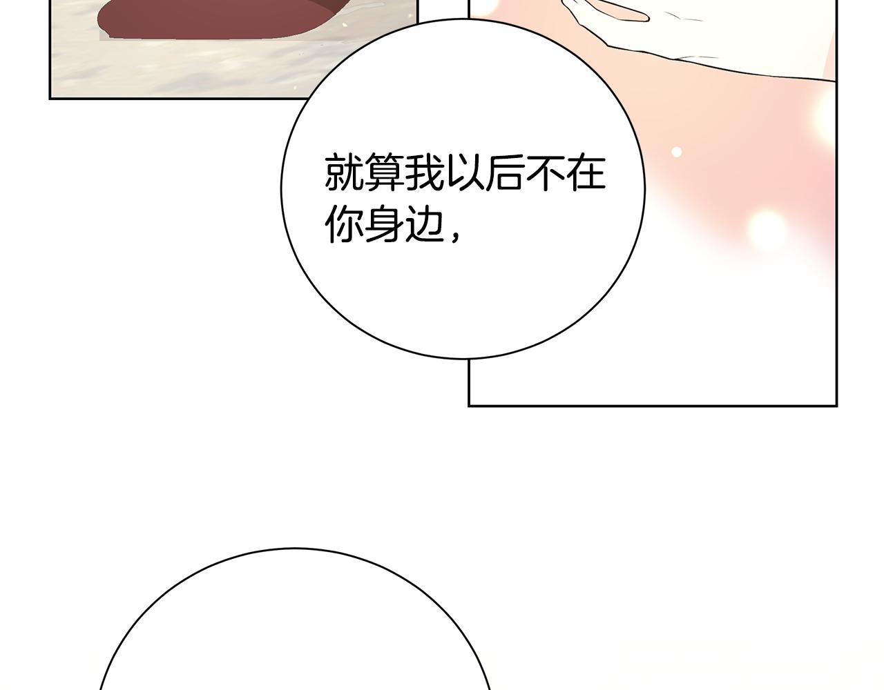 第43话 再见127