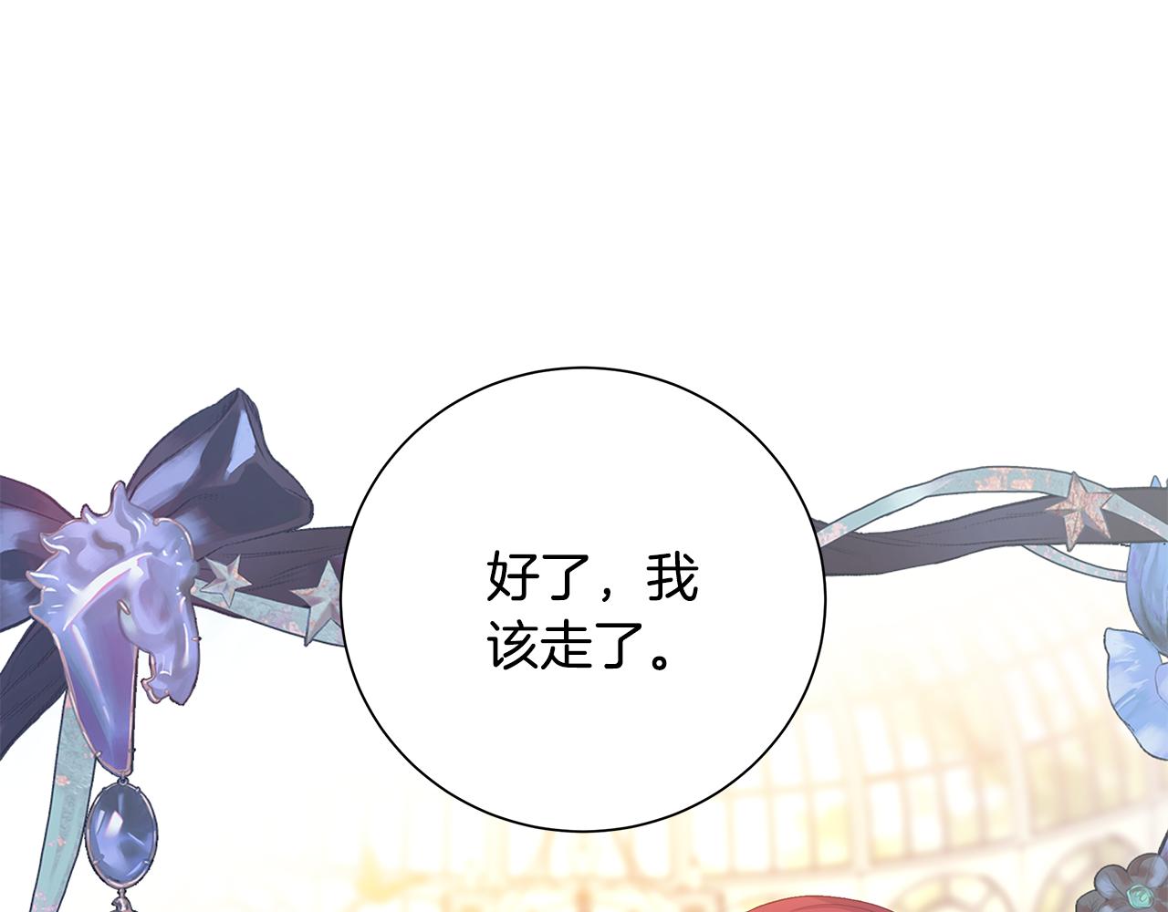 第43话 再见133