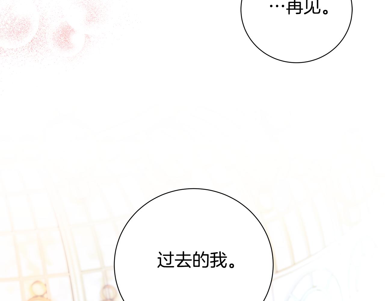 第43话 再见138