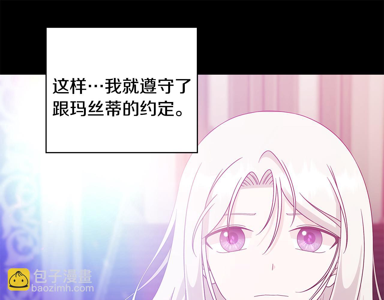 第43话 再见20