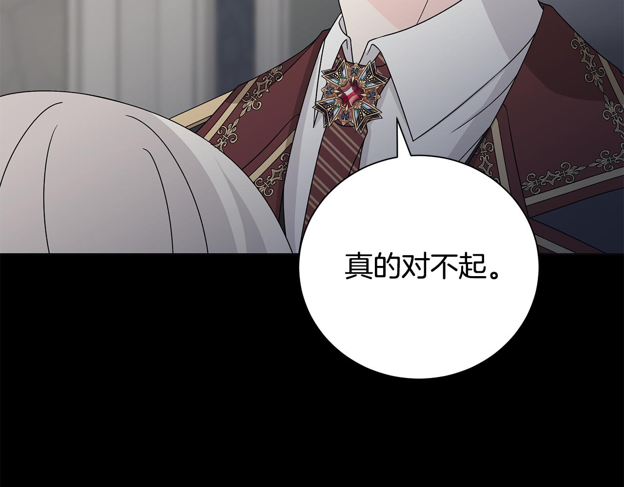 第43话 再见25