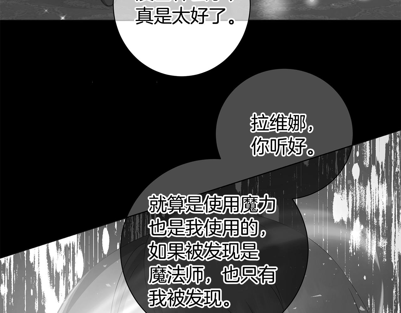 第43话 再见30