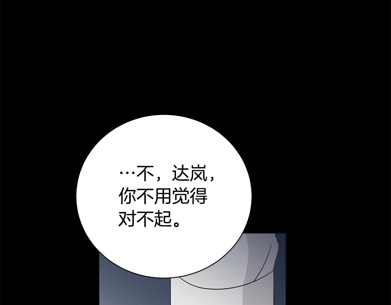 第43话 再见35