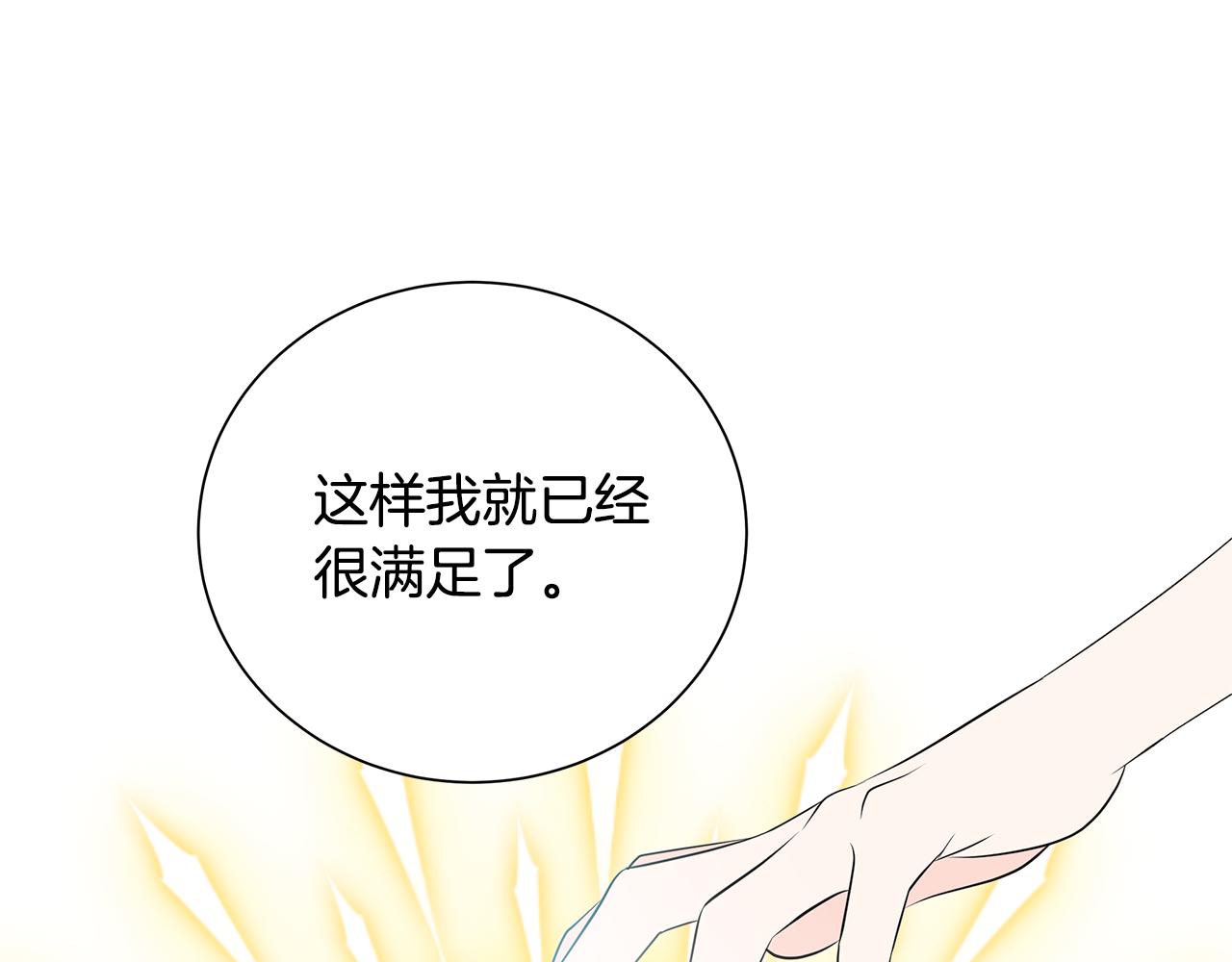 第43话 再见66