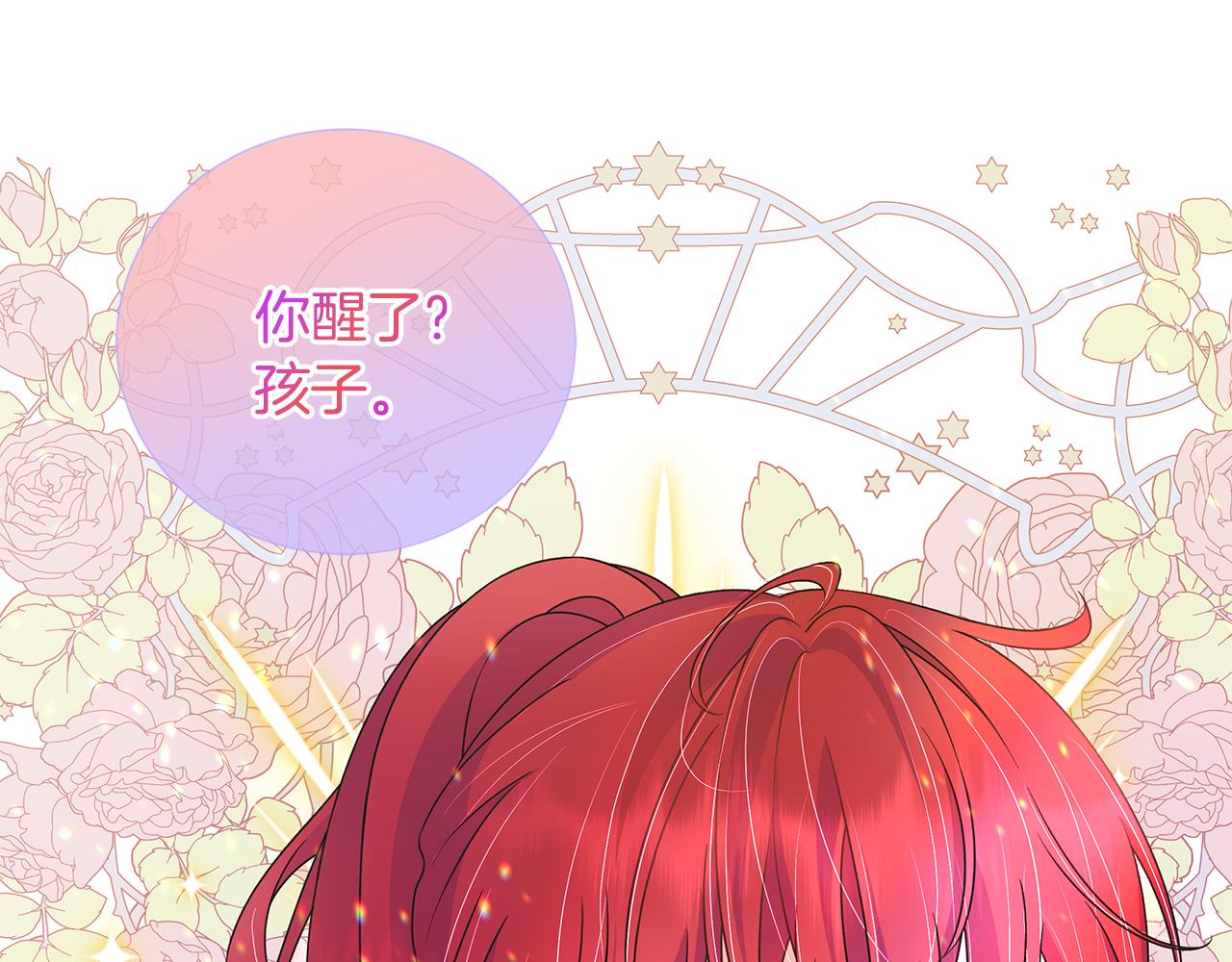 第43话 再见78
