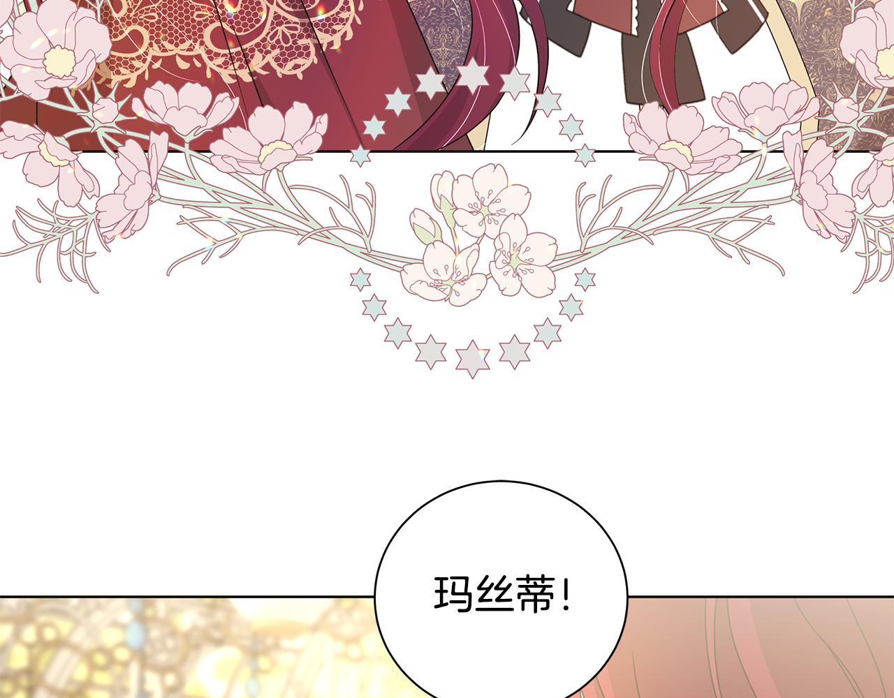 第43话 再见80