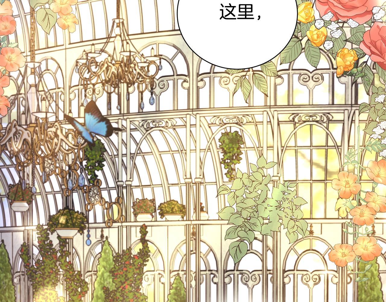 第43话 再见85