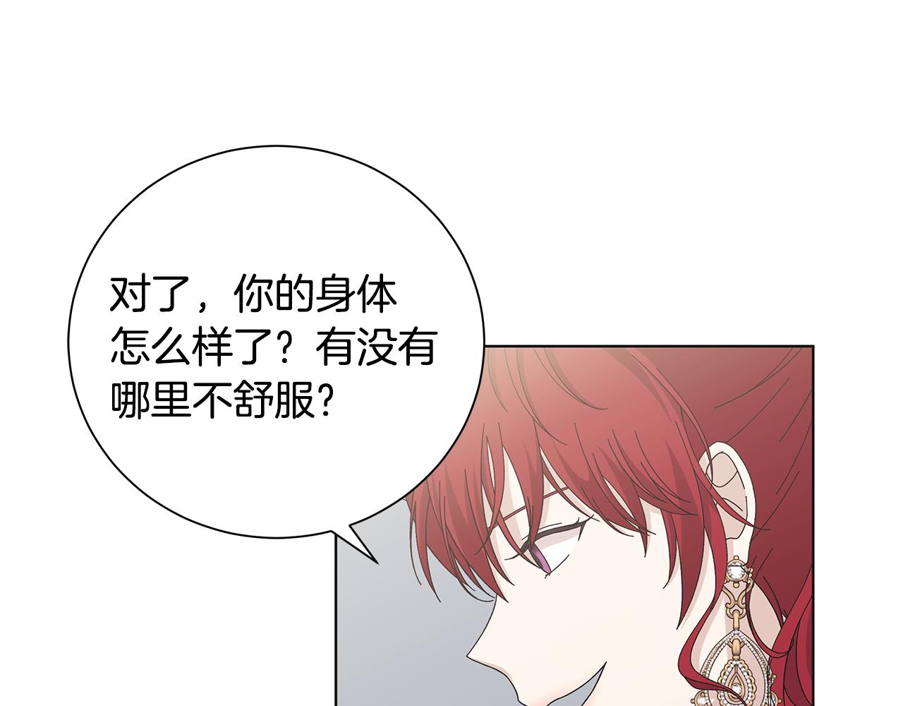 第43话 再见88