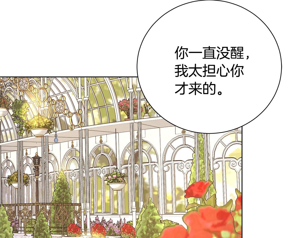 第43话 再见91