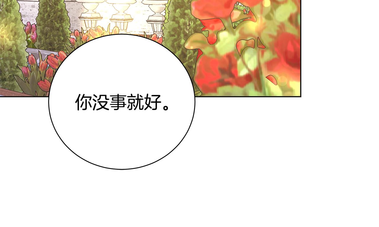 第43话 再见92