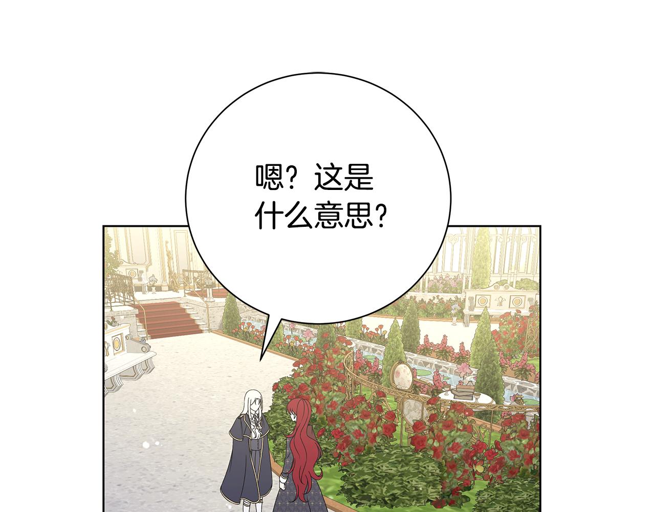 第43话 再见93
