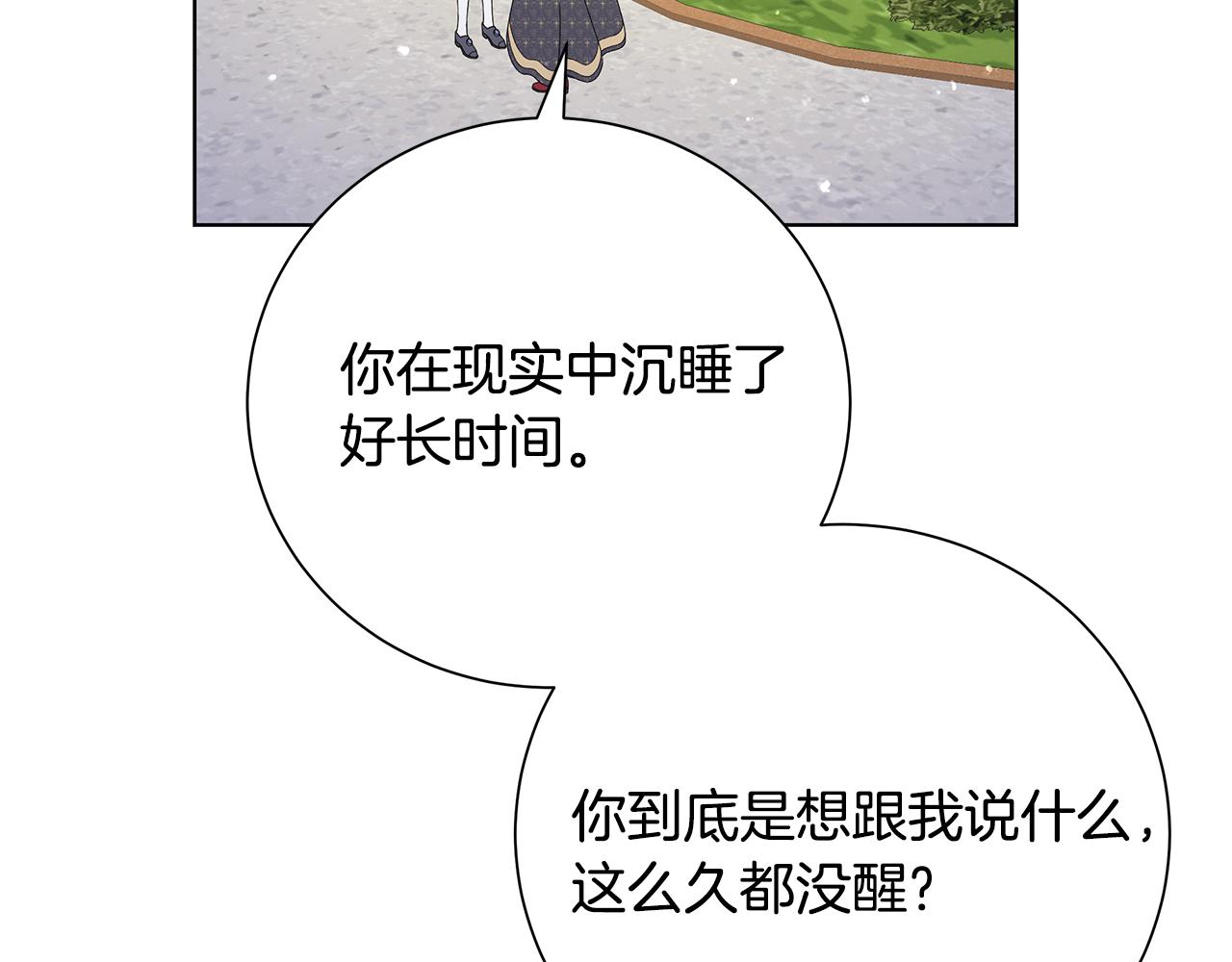 第43话 再见94