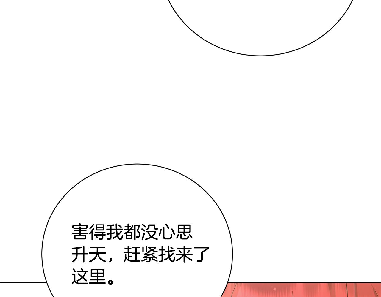 第43话 再见95
