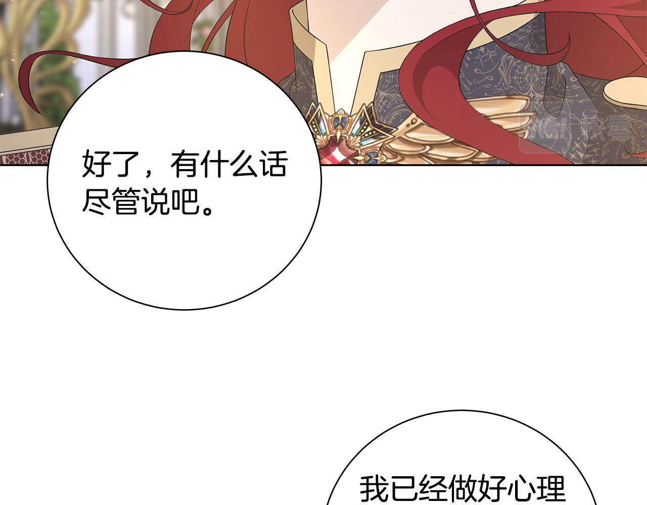 第43话 再见97