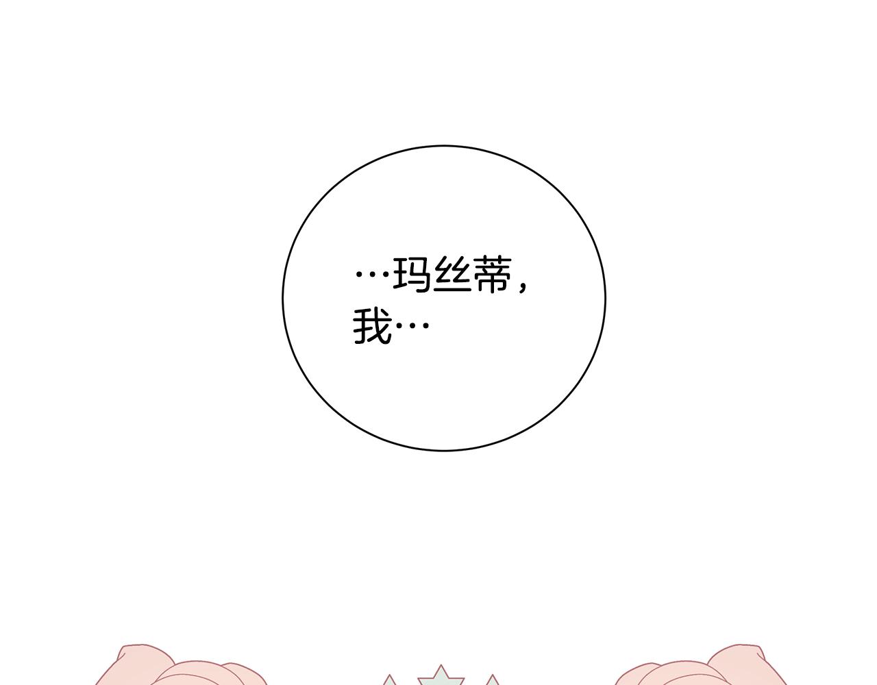 第43话 再见99