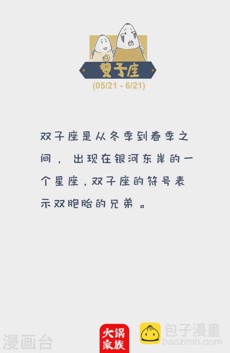第21话 爱与被爱4