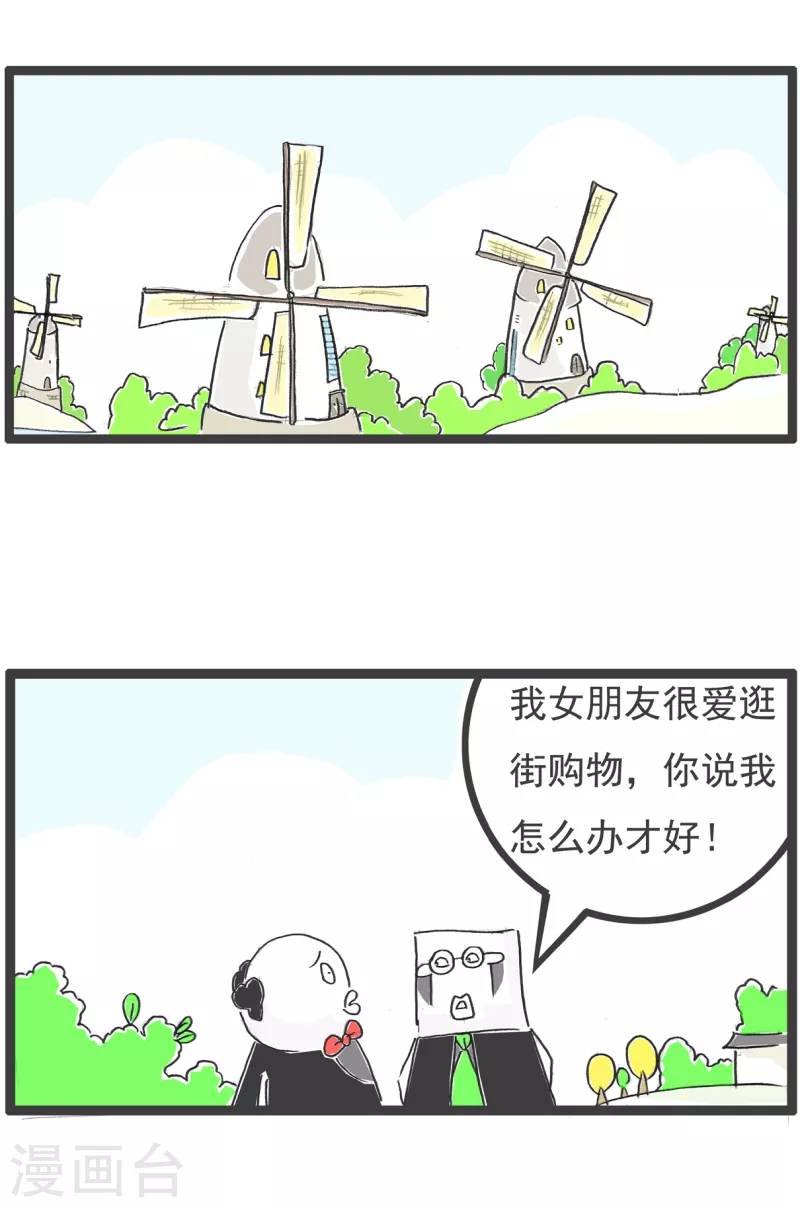 第35话 购物1