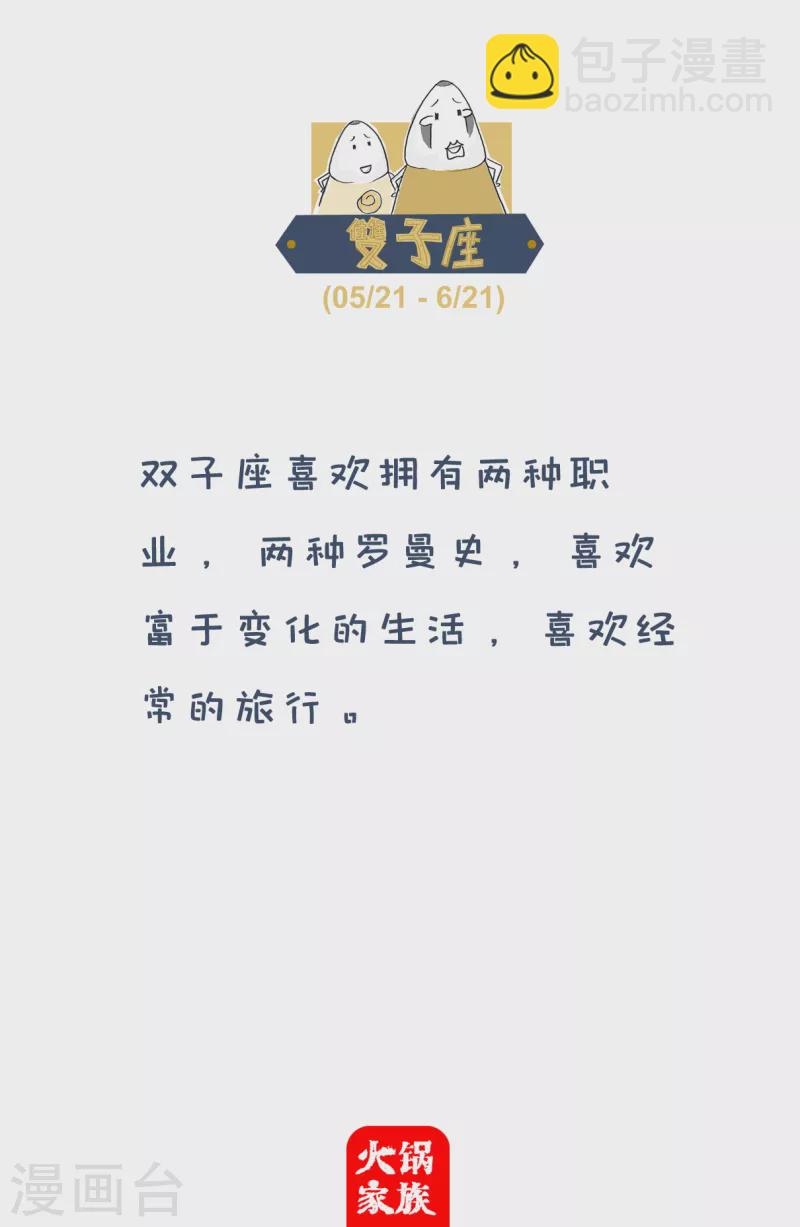第35话 购物4