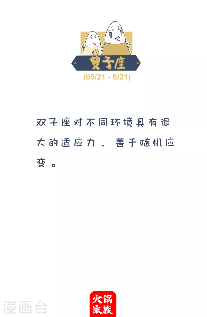 第36话 反向操作5
