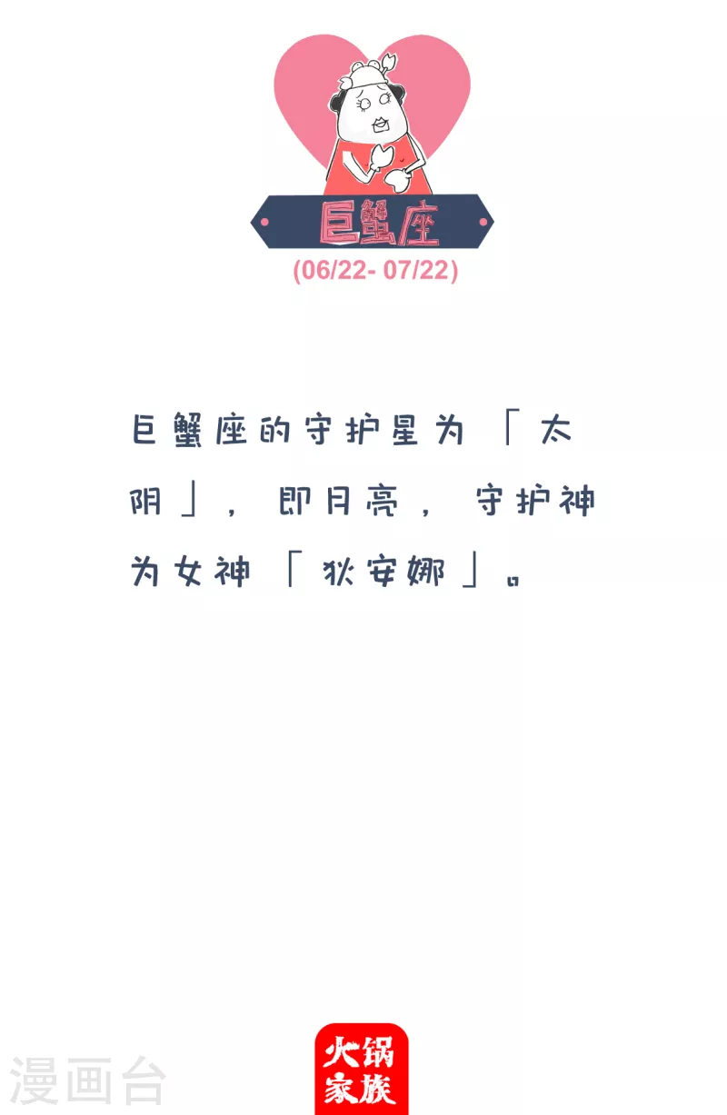 第54话 没救了6