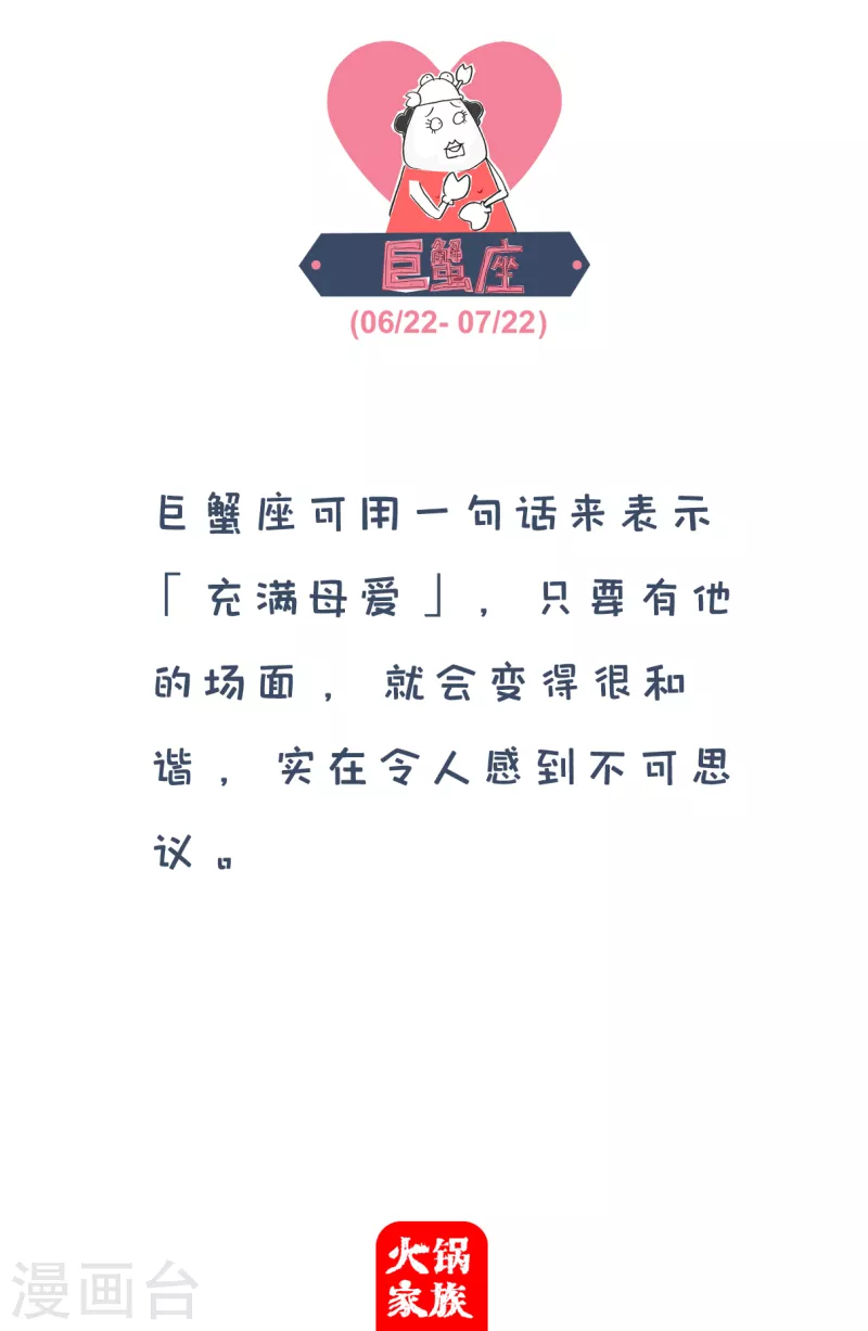 第55话 没门5