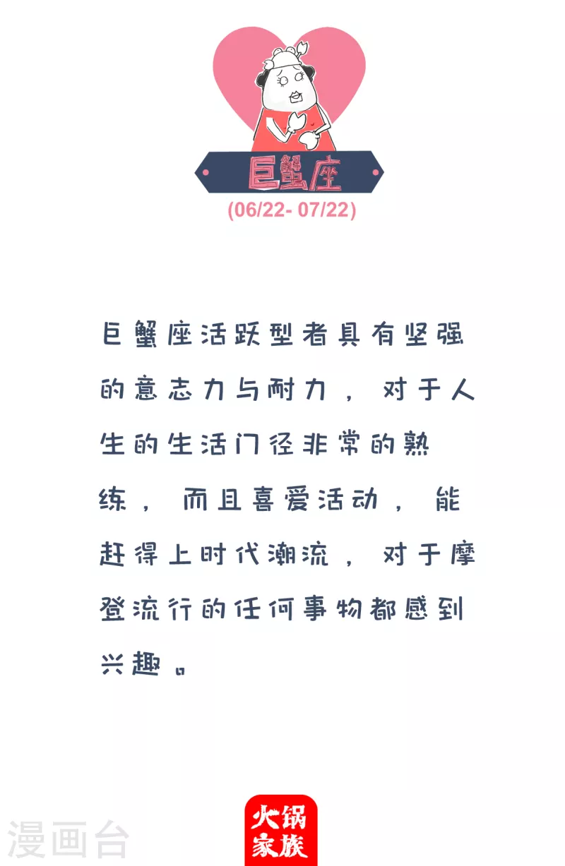 第68话 错误示范5
