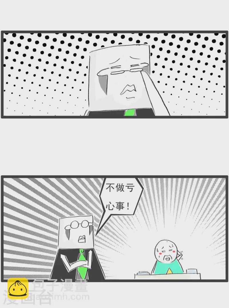 第95话 避雷3