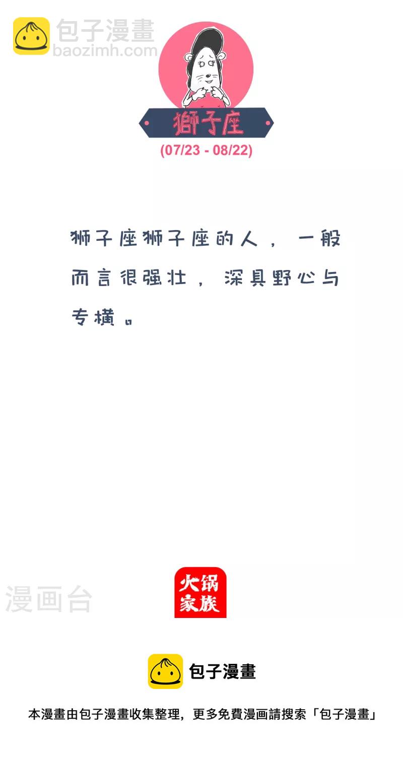 第107话 零花钱5