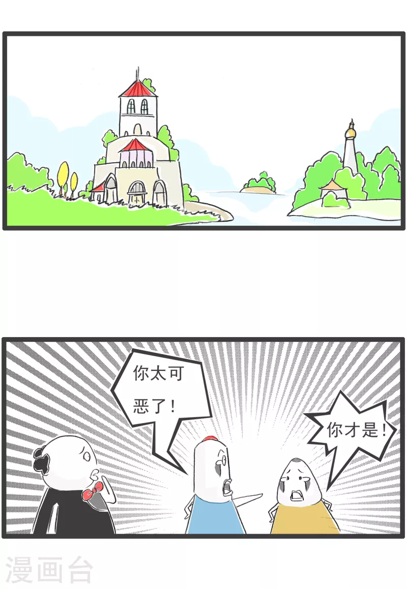 第112话 一家人1