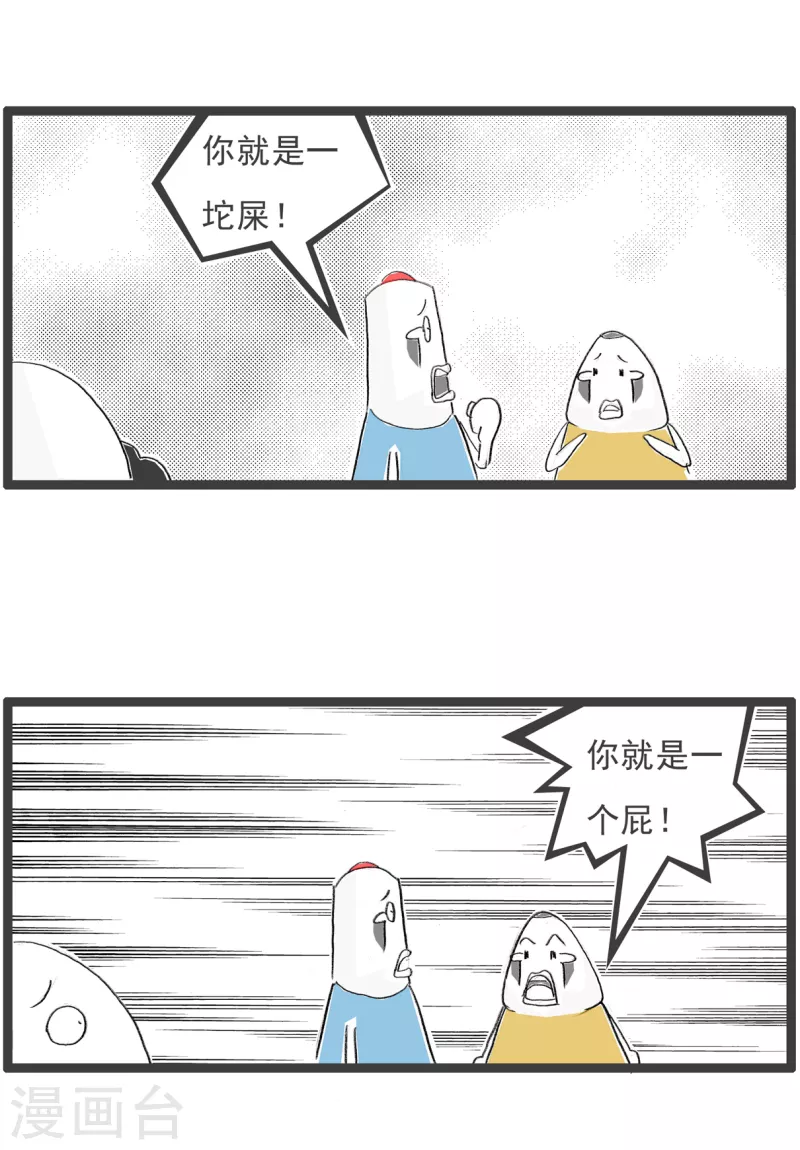第112话 一家人2