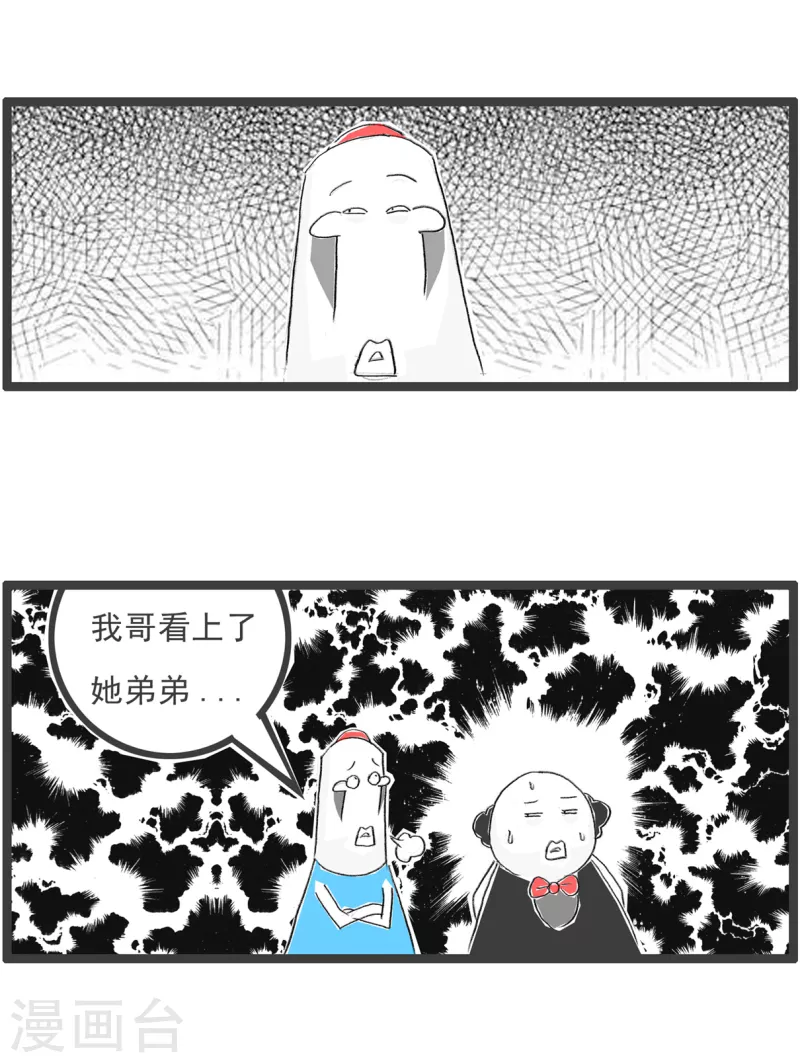 第141话 一家人6
