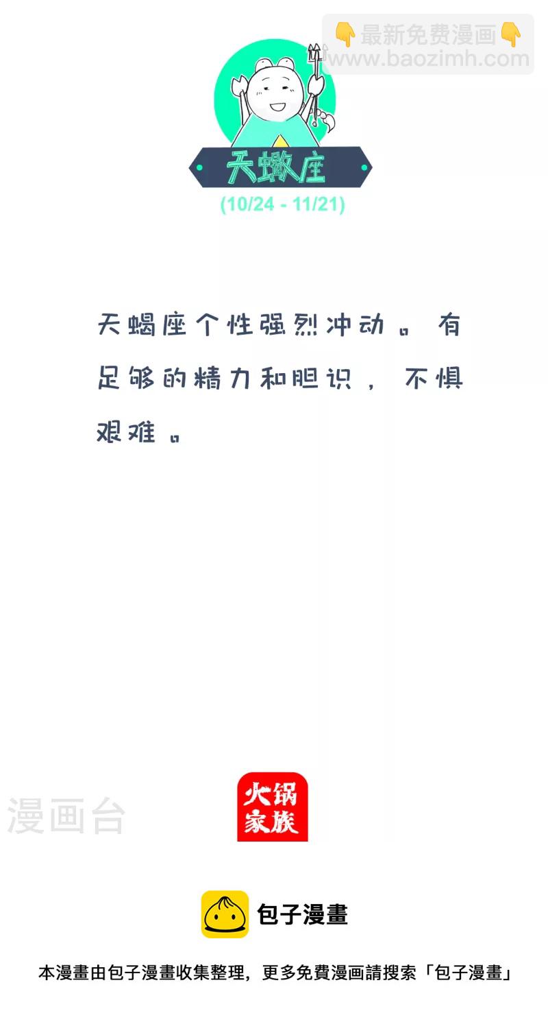 第182话 惨淡的人生5