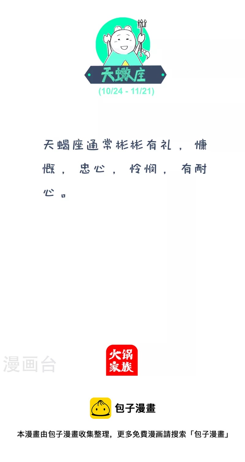 第190话 往好的地方想4
