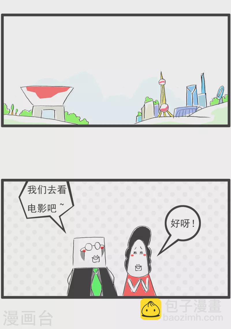 第216话 观念不同1