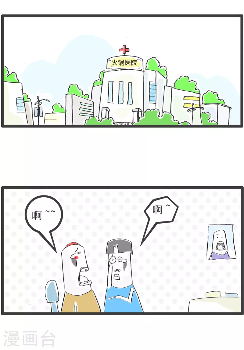 第224话 举一反三1