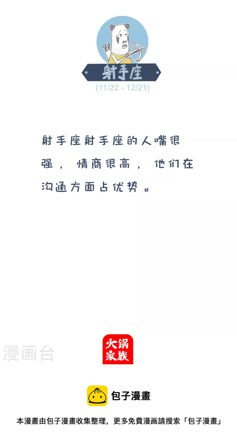 第224话 举一反三4