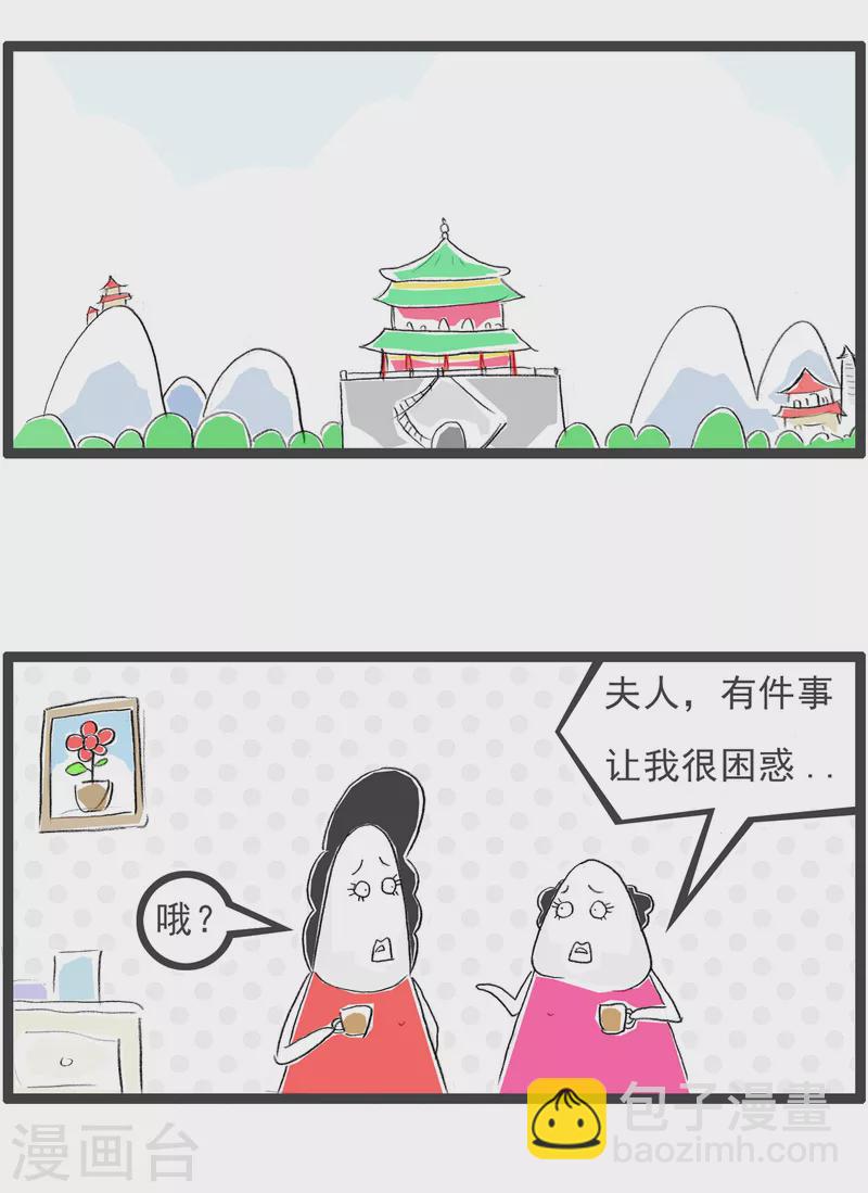 第244话 什么是渣男1