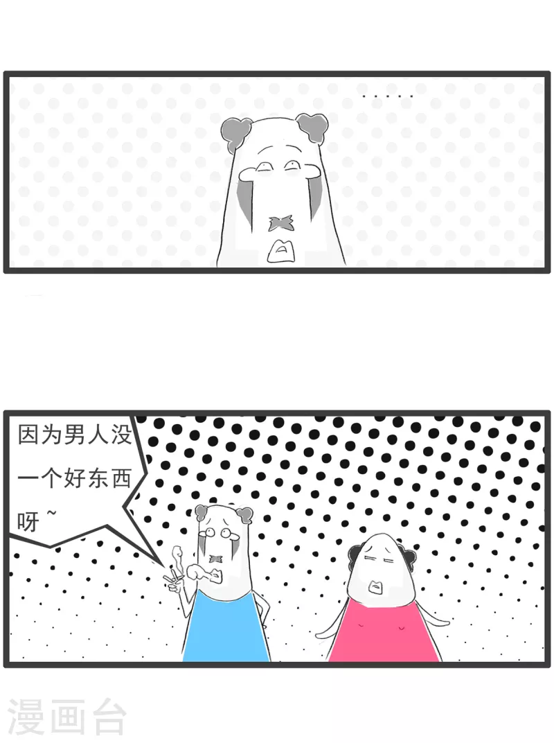 第281话 好东西4