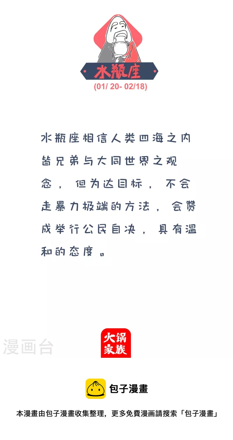 第281话 好东西5