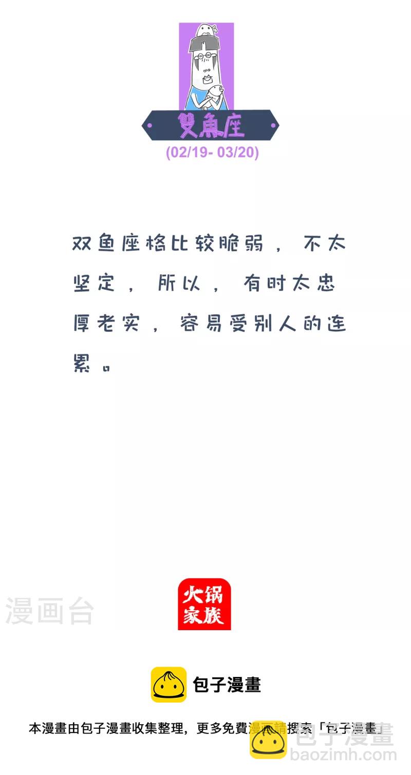 第297话 难言之隐3