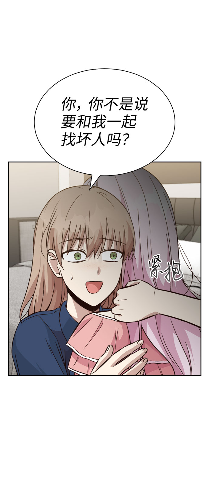第31话32