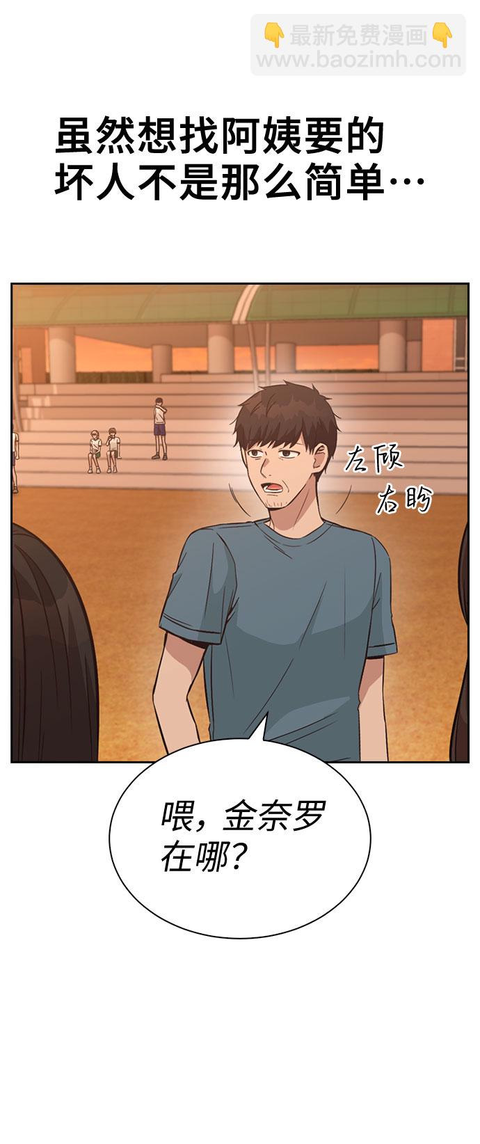 第31话40