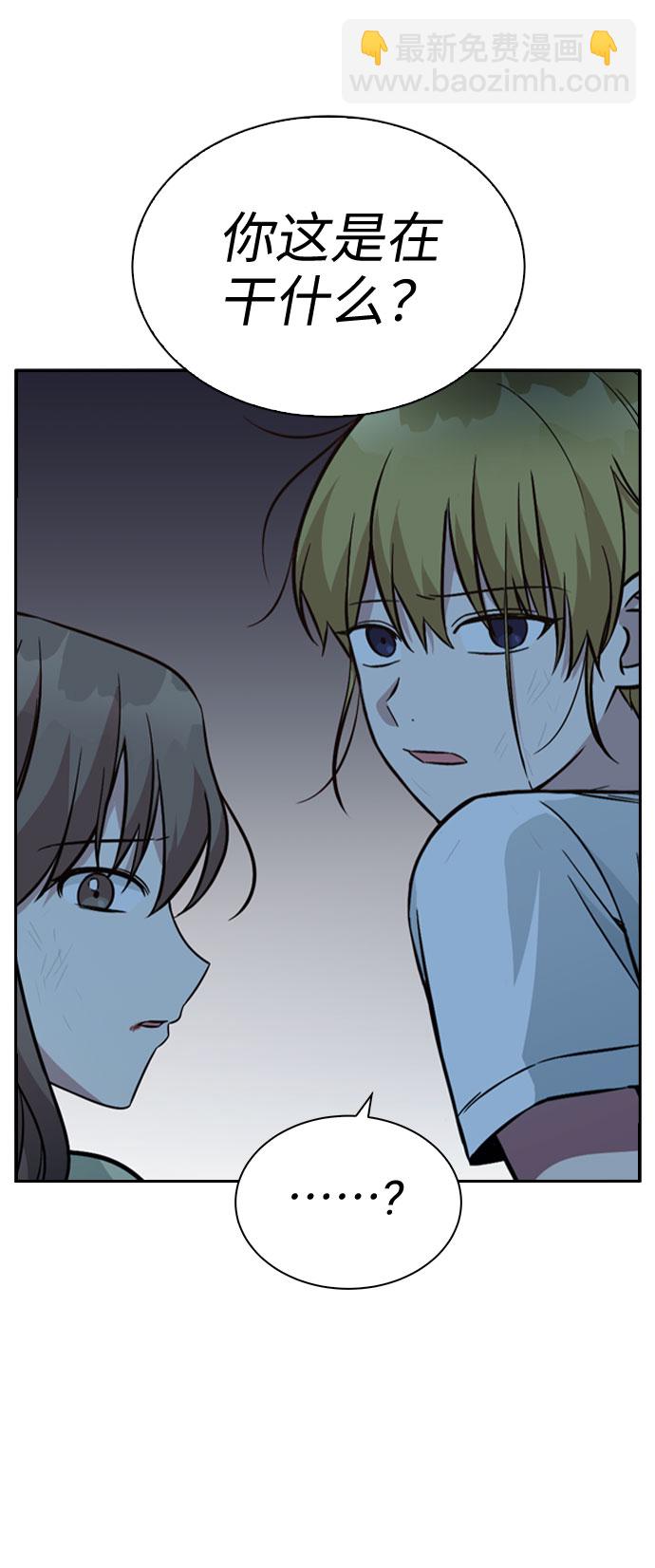 第31话84