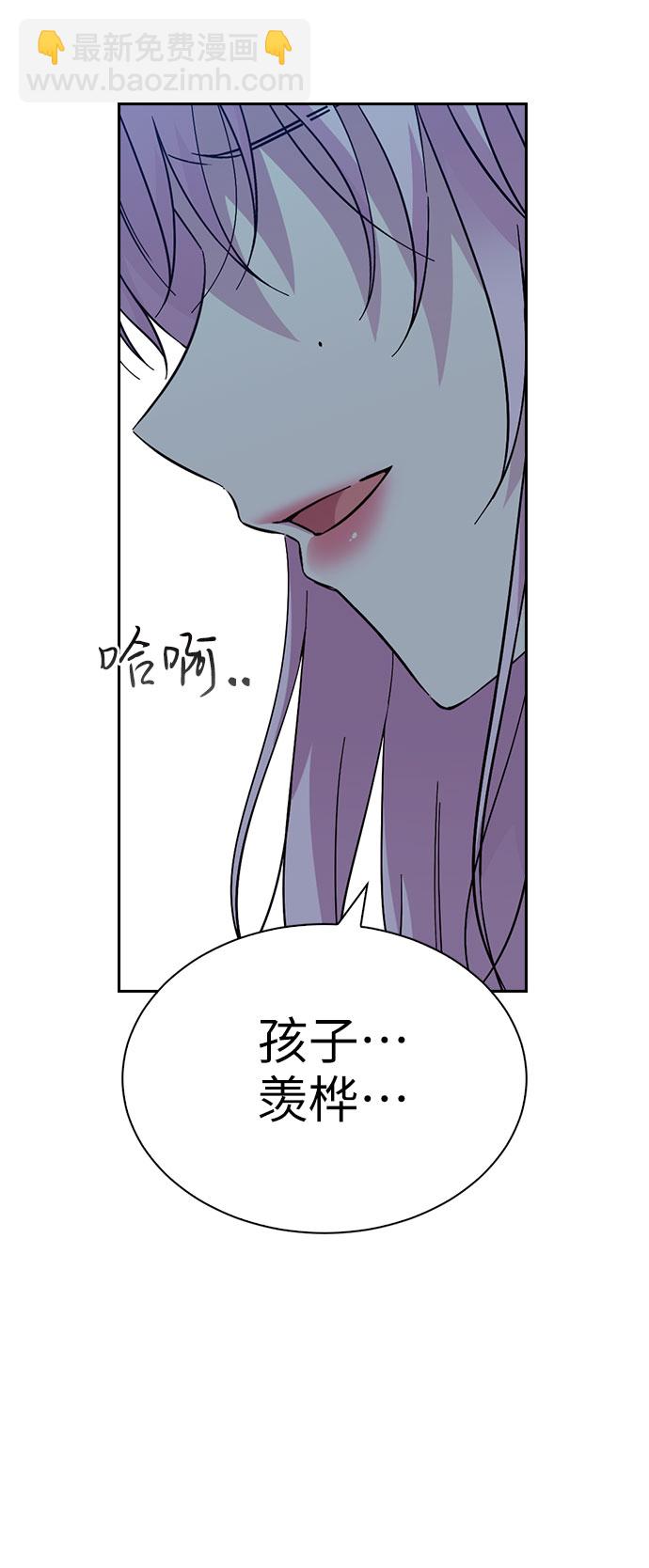 第66话32