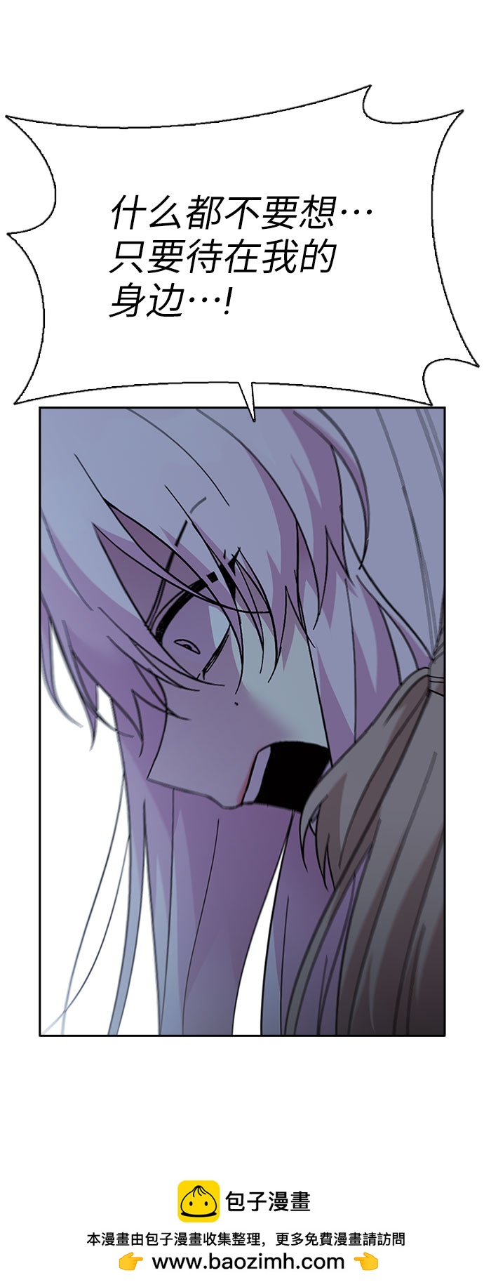 第66话53