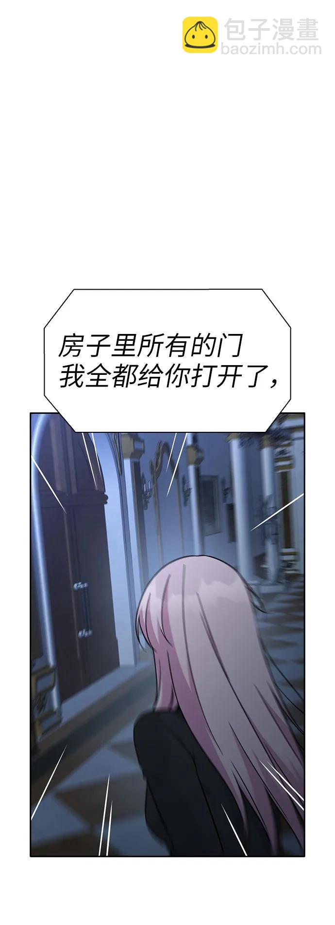 第68话13