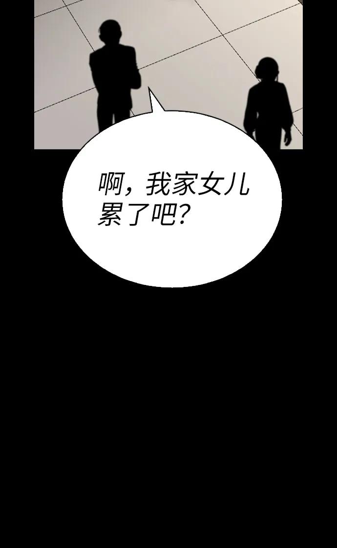 第68话70