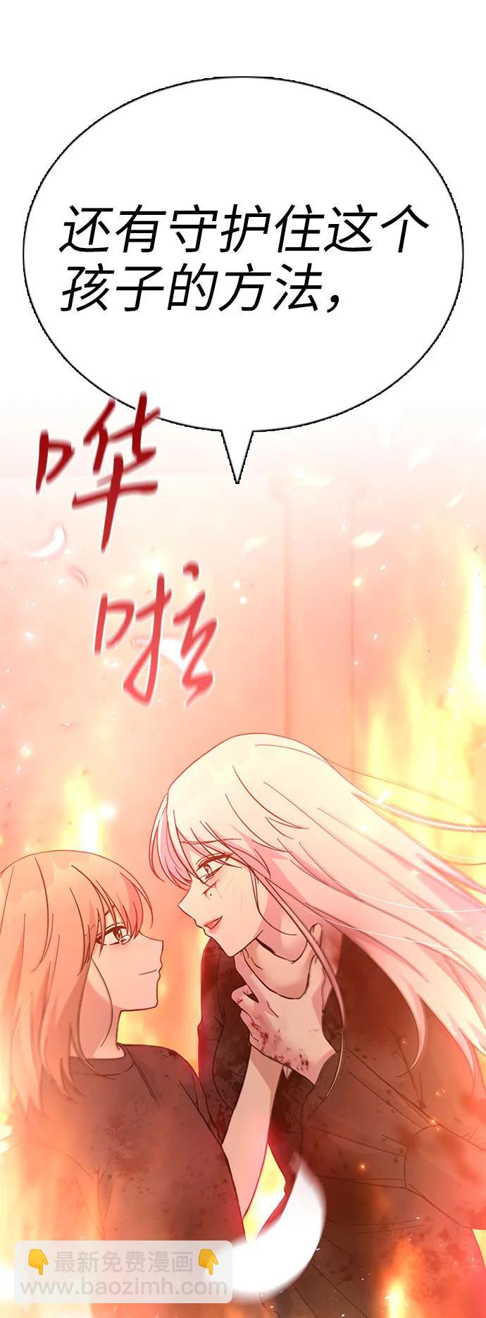 第76话88