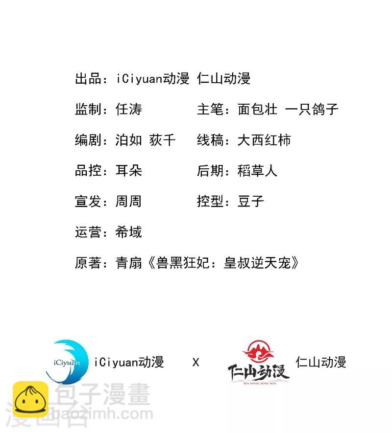 第4话 给你们3个呼吸的时间1