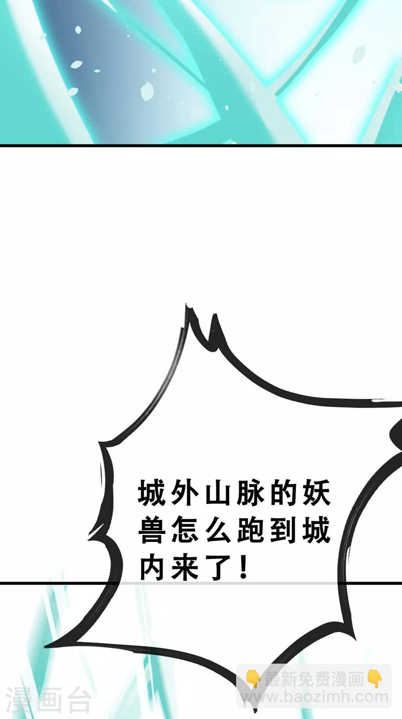 第4话 给你们3个呼吸的时间12